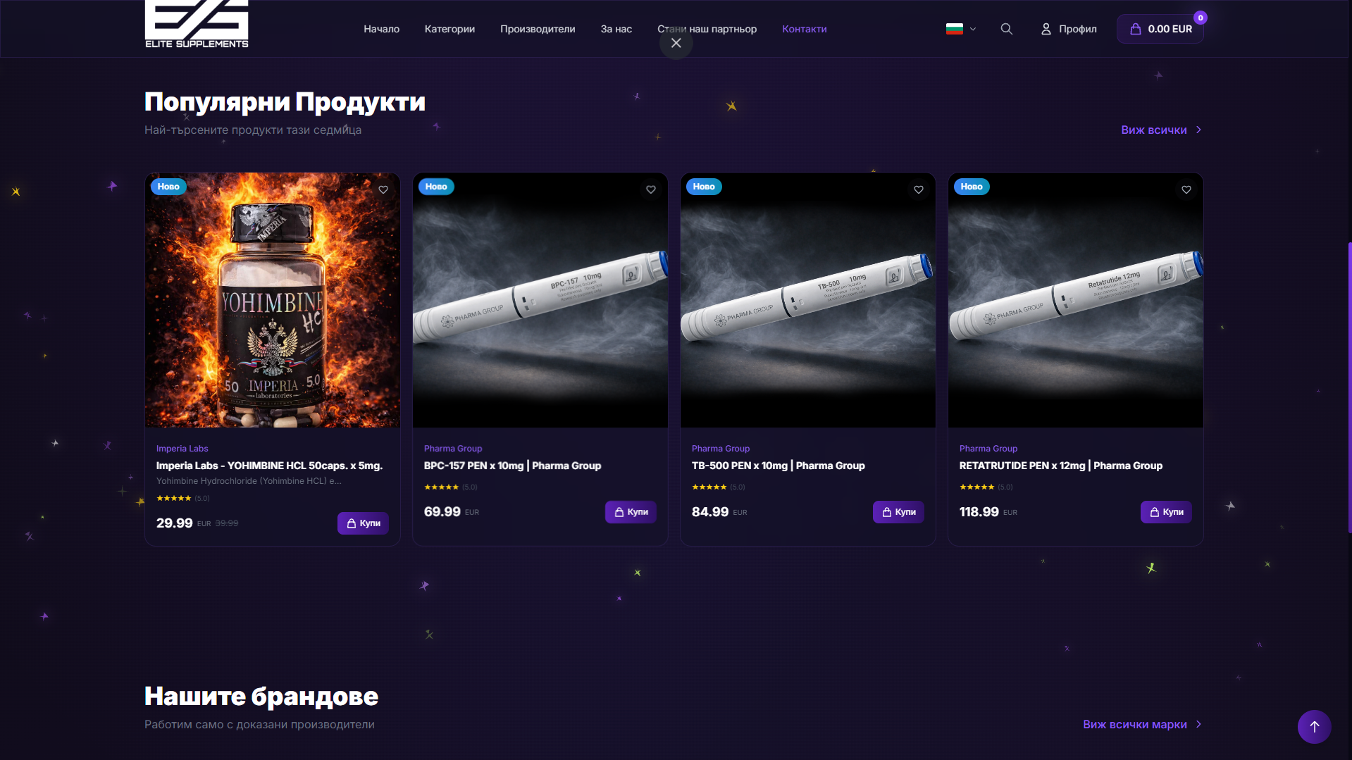 Elite Supplements Gallery